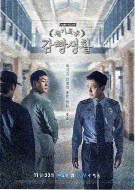 LTNS 韩剧在线看 剧集海报