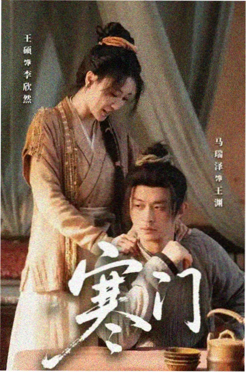 LTNS 热度榜缩略图